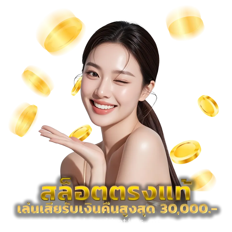สมัคร munmun168